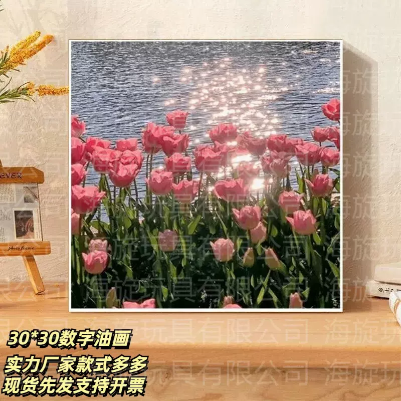 数字油画DIY手工填色数码画挂画植物花卉风景丙烯郁金香工厂批发
