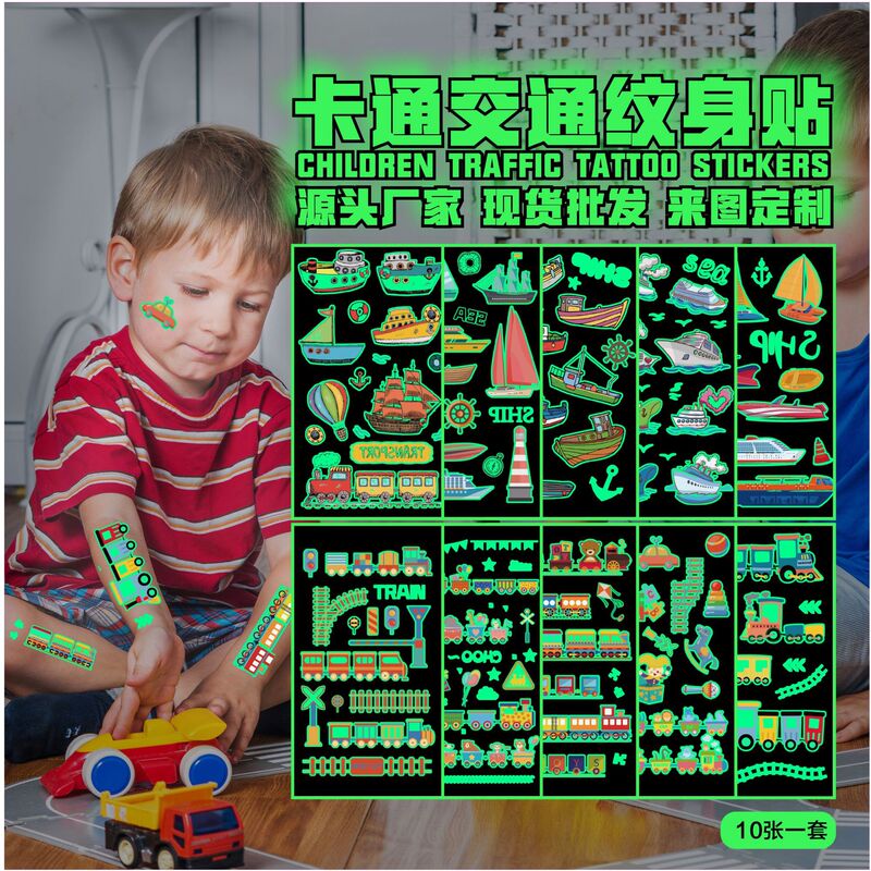 Cross-Border New Model Children's Luminous Tattoo Stickers with a High-End Feel, Cute Temporary Tattoo Stickers of Vehicles, Cars, and Ships