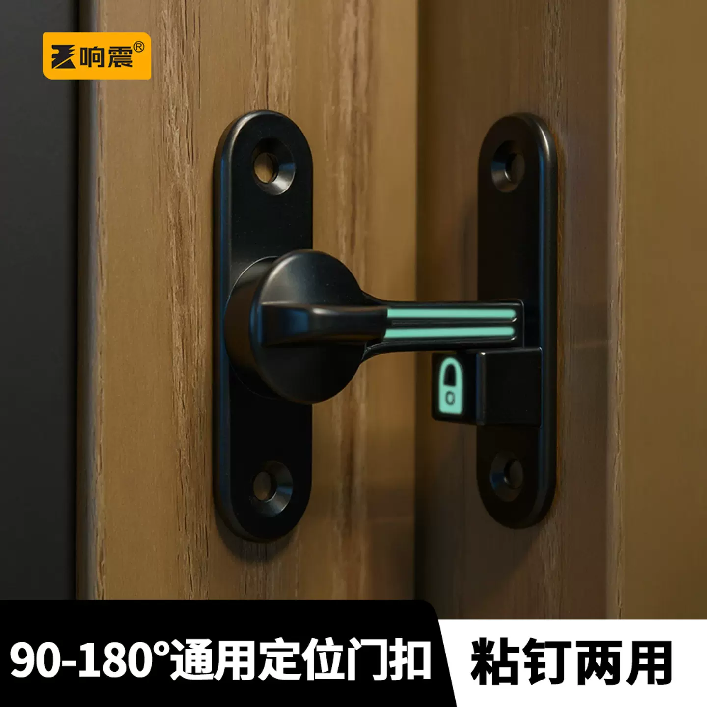 插销门栓免打孔门锁卡扣房间门扣卫生间厕所简易锁推拉门移门锁扣