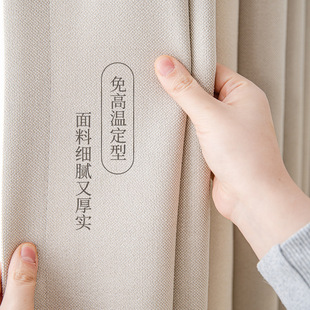 Japanese Style Simple Modern Cotton and Linen Macchiato Curtain Living Room Bedroom Engineering Study Living Room Balcony Office Fabric