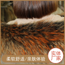 批发狐狸皮毛毛领帽子领兔领子羽绒服服饰秋冬真毛毛领厂家大毛领