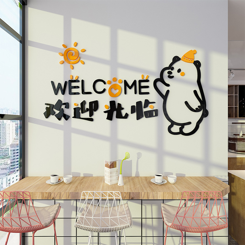 クリエイティブショップへようこそガラスドアシールバーレジの背景壁に3dミルクティー店の壁装飾を貼ってください