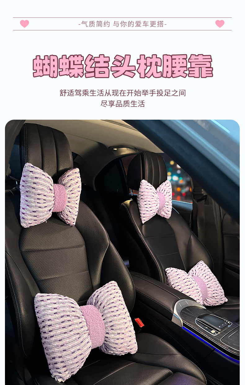 Car Headrest Neck Pillow, Car Seat Lumbar Cushion Set for Driver, Suitable for Women