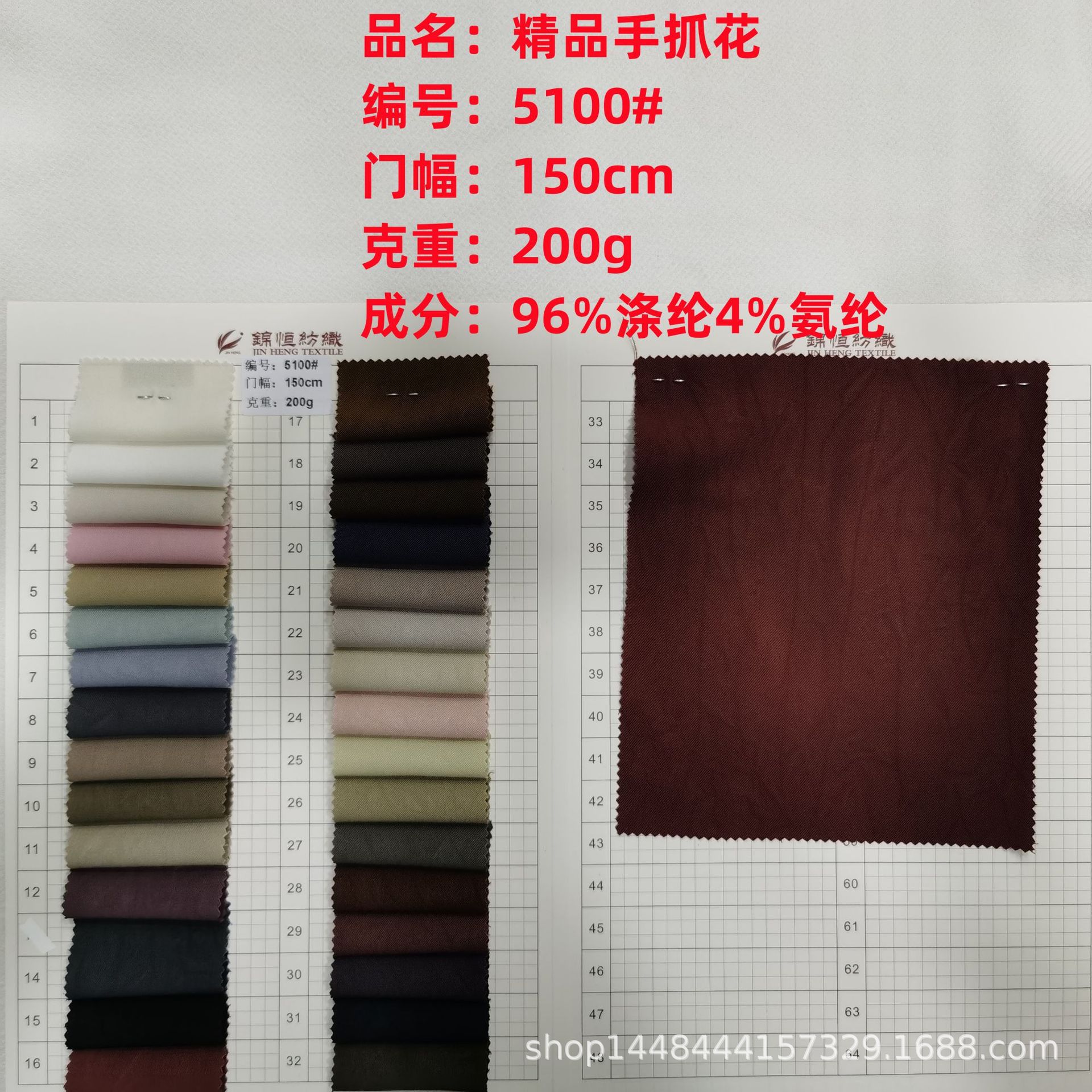 现货供应精品手抓花200g涤纶弹力汉服衬衫连衣裙时尚染色时装布料