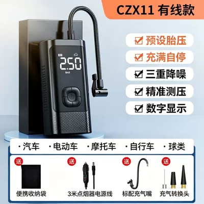 Automotive supplies cross-border car Hava nasosu - czx-11-wired-model-black