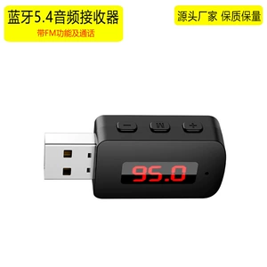 Bluetooth 5.4 avtomobil qəbuledici FM ötürücü, zəng funksiyalı audio adapter