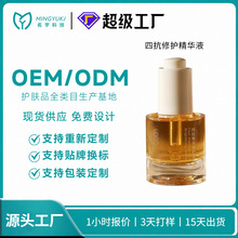 �Ŀ����o���AҺODM���ӹ������o���aˮ�����������Aˮoem�N�ƶ���