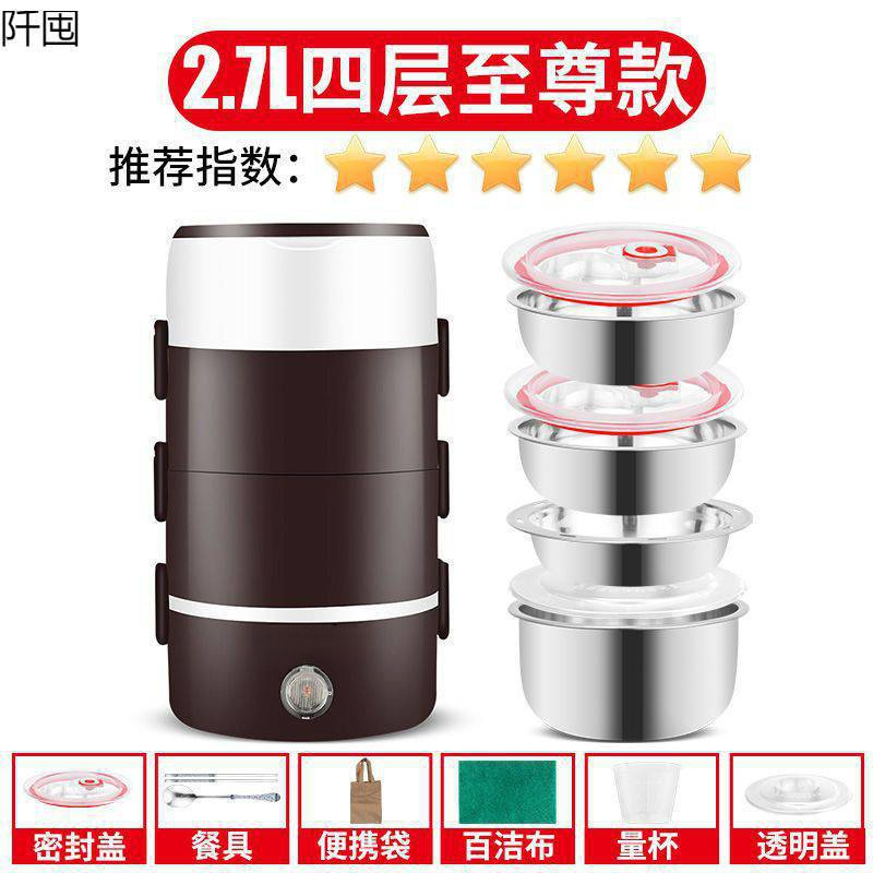 电热饭盒二三层可插电加热保温饭盒上班族家用便携迷你学生电批发