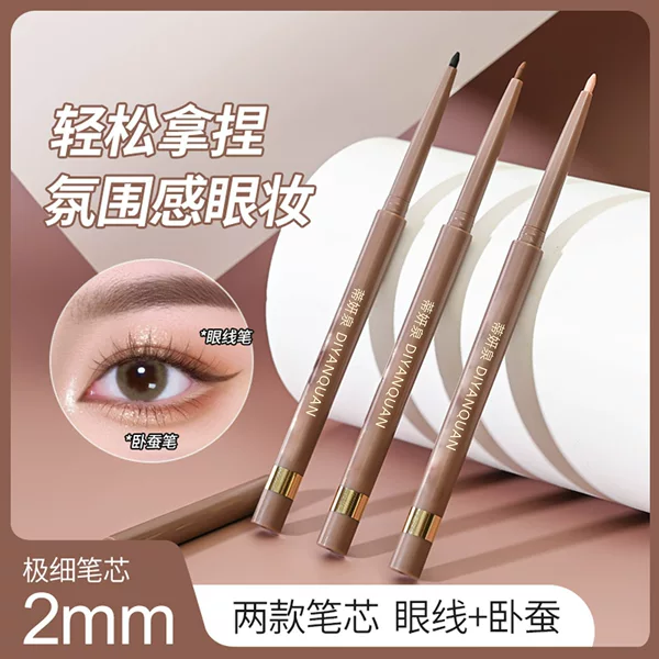Diyanquan Bright Eyes Slim Eyeliner Gel Pen Waterproof, Smudge-Proof, Long-Lasting, Pearlescent Shimmer, Wholesale, Waterproof and Sweat-Proof