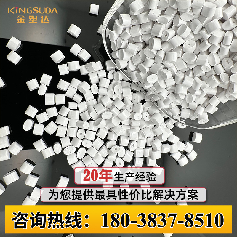 PC 애플 화이트 세라믹 화이트 화염 지연 PC 화염 지연 PC 화이트 충전기 쉘 신소재 레이저 조각 색상 일치 수정