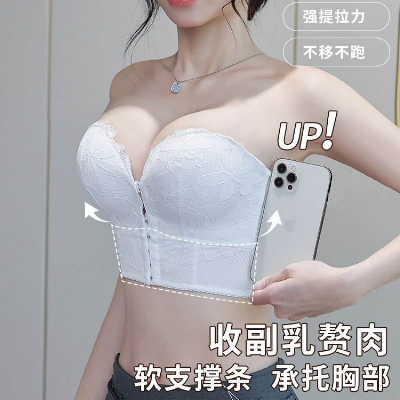 2025新款穿婚纱专用的内衣无肩带小胸聚拢防滑晚礼服新娘隐形文胸|undefined