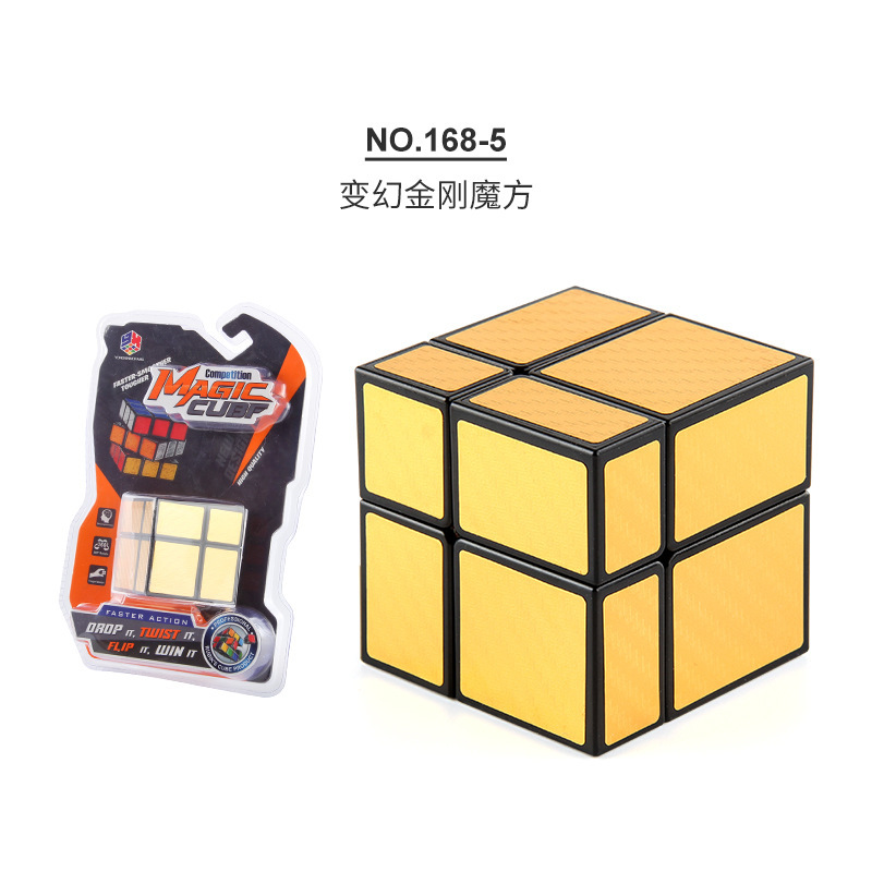 A168 - 5 cubo de Rubik espejo de segundo orden 66,8g