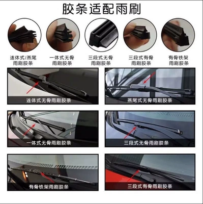 Strips, Accent Lingxiang Yuxiang – Wiper