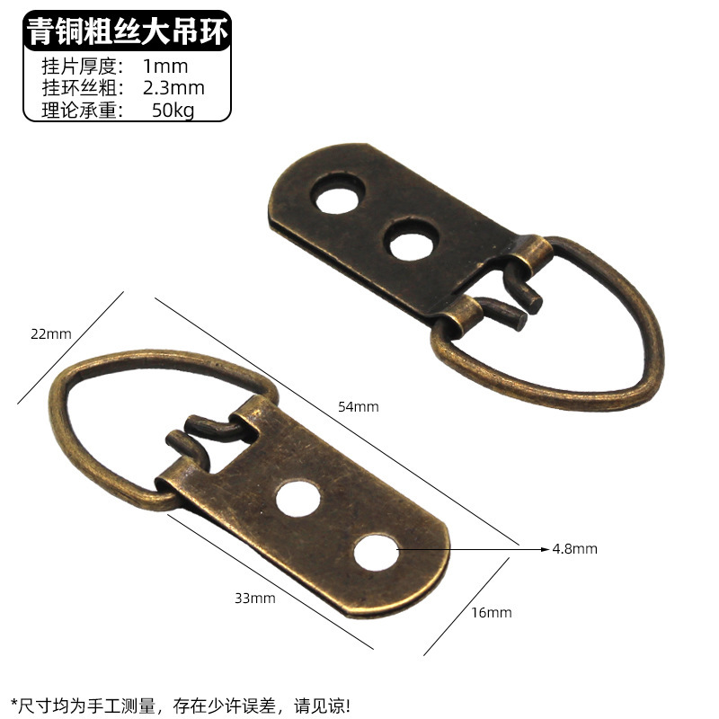 Marco de fotos accesorios de hardware colgando oscuramente decoración del hogar marco de pintura colgando gancho de pared colgando gran pintura al óleo colgando anillo colgando pesado colgando oscuro