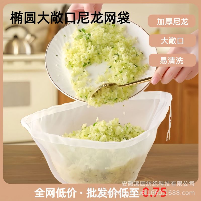 饺子馅挤水器菜馅挤馅袋家用白菜沥水袋豆浆过滤袋脱水器压菜网袋|undefined