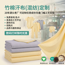 70��30�����w�S��ɫ�������ϲ����l���� T��˯����ᘿ����ϲ�ƥ
