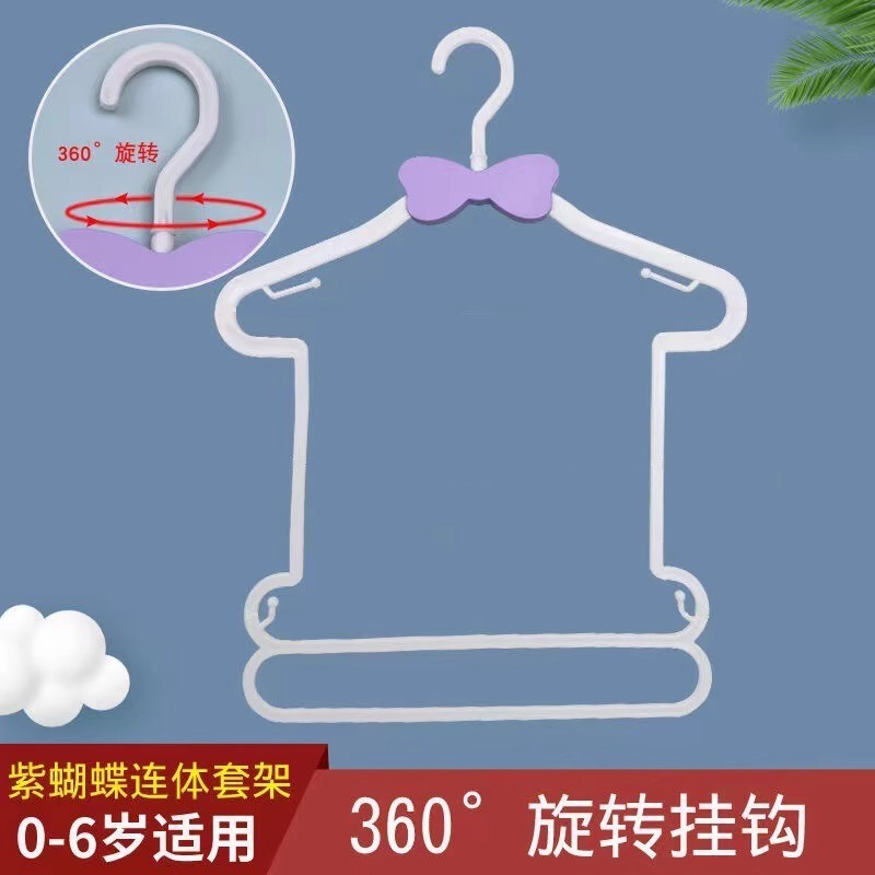 【新款】家用加厚儿童衣架儿童蝴蝶结连体衣架挂套装衣服撑一体套|undefined