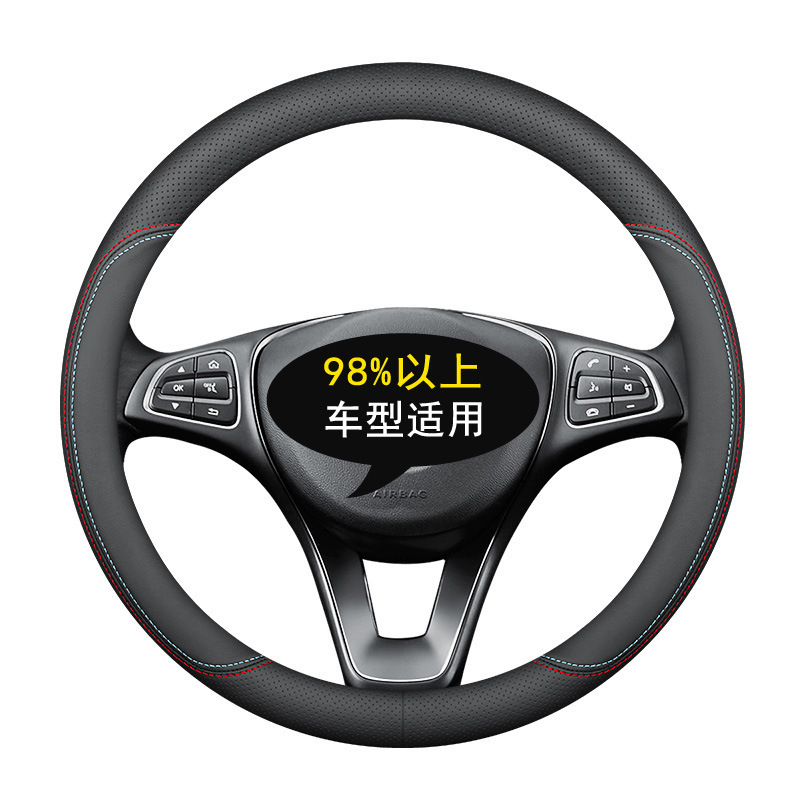 国境を越えた特別な車のステアリングホイールカバー夏本革オールシーズンユニバーサル滑り止めステアリングホイールカバー|undefined