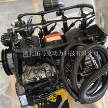 原厂康明斯QSB3.9-C125非道路三阶段柴油发动机总成125马力发动机