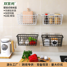 日式铁艺收纳篮筐 壁挂式浴室厨房收纳神器挂篮置物架 免打孔挂篮
