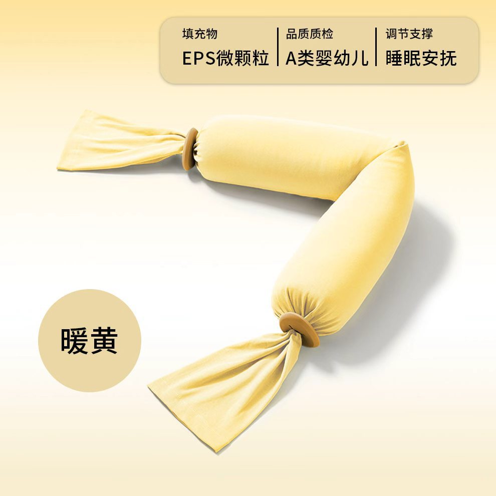 0x0x0cm small size 82cm [applicable for 0-3 months] [eps particle filling/pillowcase removable and washable] vibrant yellow