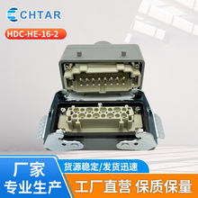 ���d�B��������HDC-HE-16-2���ղ��^����ģ�ߟ��������I�͸ߜ�