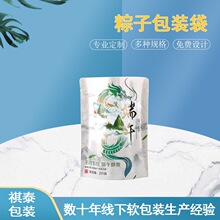 һ����ʳƷ�ܙC���ܷ�����繝ͨ�ô��ֹ������������Ӱ��b��