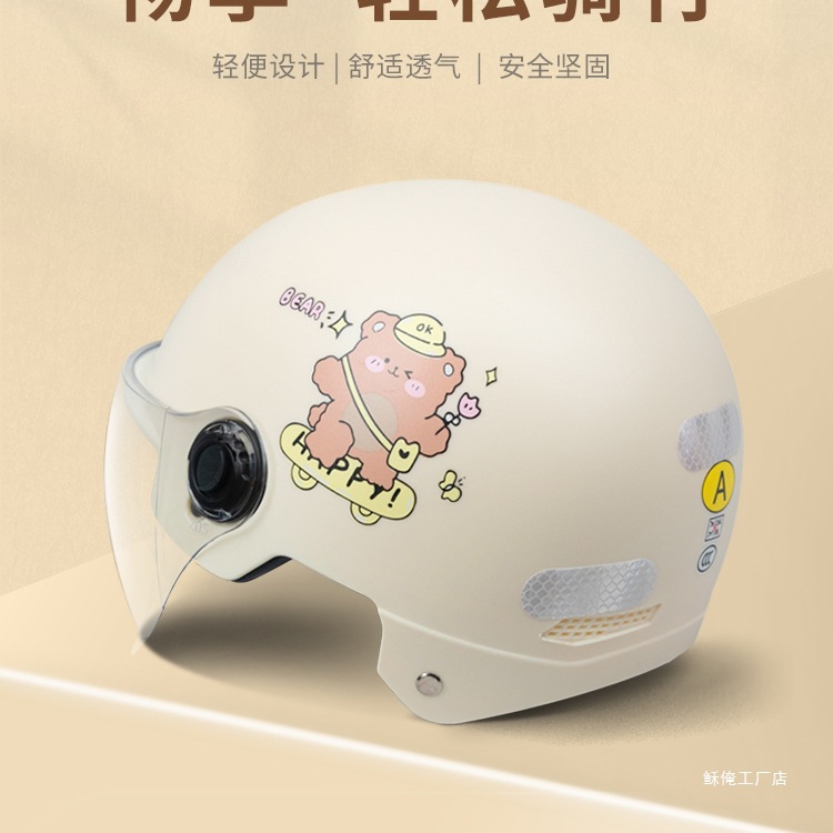 Universal Electric Vehicle Helmet for Men and Women (Auto Parts and Accessories) - one-size-new-national-standard-3c-beige-bear-hd-transparent-short-visor