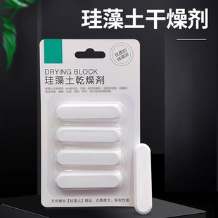 Diatomaceous Earth Drying Strips Cat Food Dog Food Freeze-Dried Snacks Pet Food Desiccant