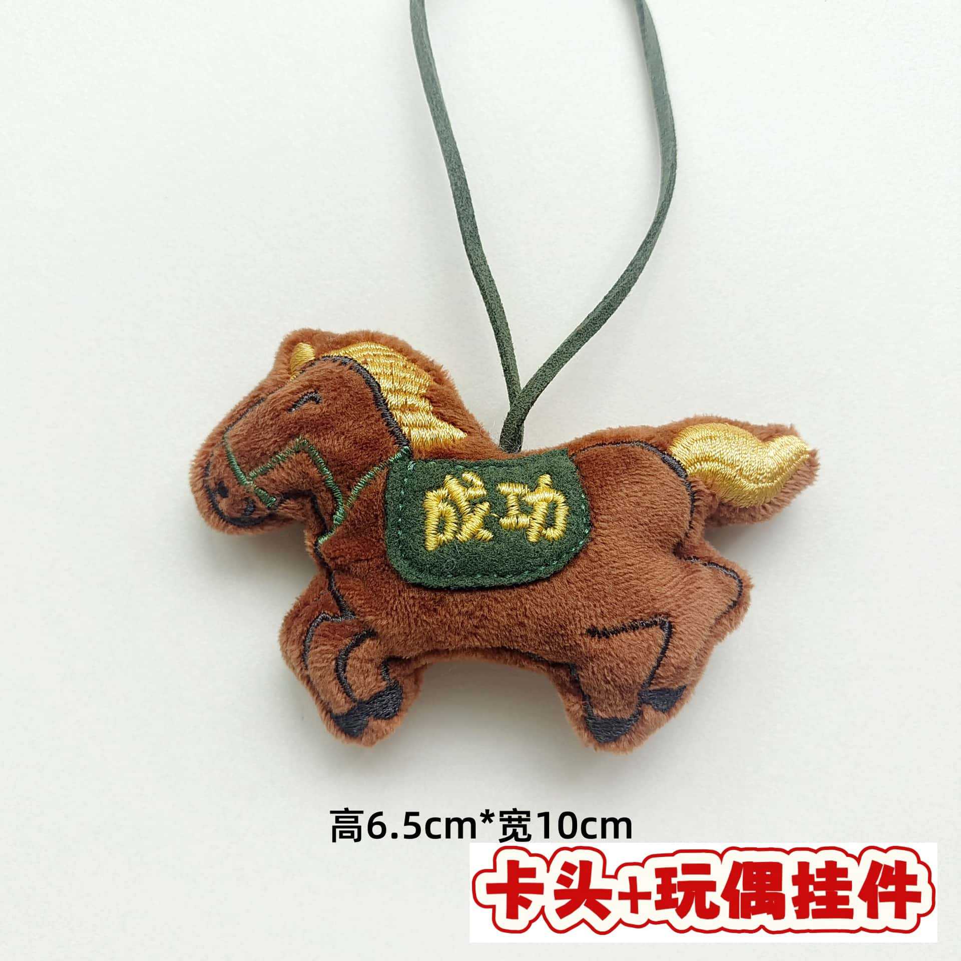 Muñecos de peluche de dibujos animados con embalaje en tarjeta, bolsas transparentes, colgantes de muñecos de alto valor para lanzar en bodas, varios estilos disponibles para venta al por mayor. image 143