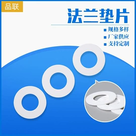 橡胶密封圈;垫圈;密封垫片