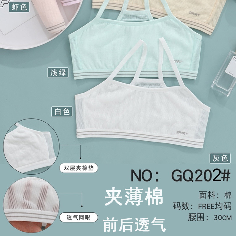 Beautiful Backless Bra with Padded Breathable Vest for Girls, Anti-Bump Design, Suitable for 8-14 Year Old Girls
