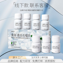 Ӣ���׷����Ʒ���ǰ�������EGCG�ʯ�������ѿڷ�Һˮ���׷���