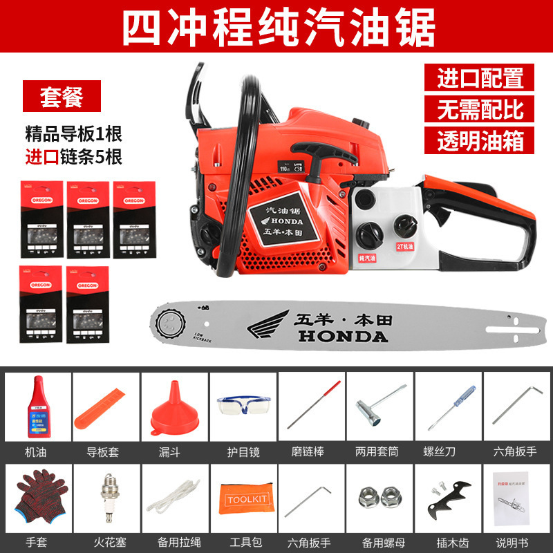 Wuyang Honda de alta potencia de cuatro tiempos sierra de gasolina sierra de gasolina doméstica importación sierra de madera pequeña sierra de cadena eléctrica de mano