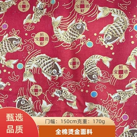 其他棉类面料;粘胶面料;涤纶面料