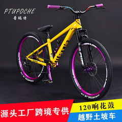 メーカー直売の土坂車のマウンテンバイクの男性の女性の変速の青少年の学生の自転車は超軽い衝撃を受けます。