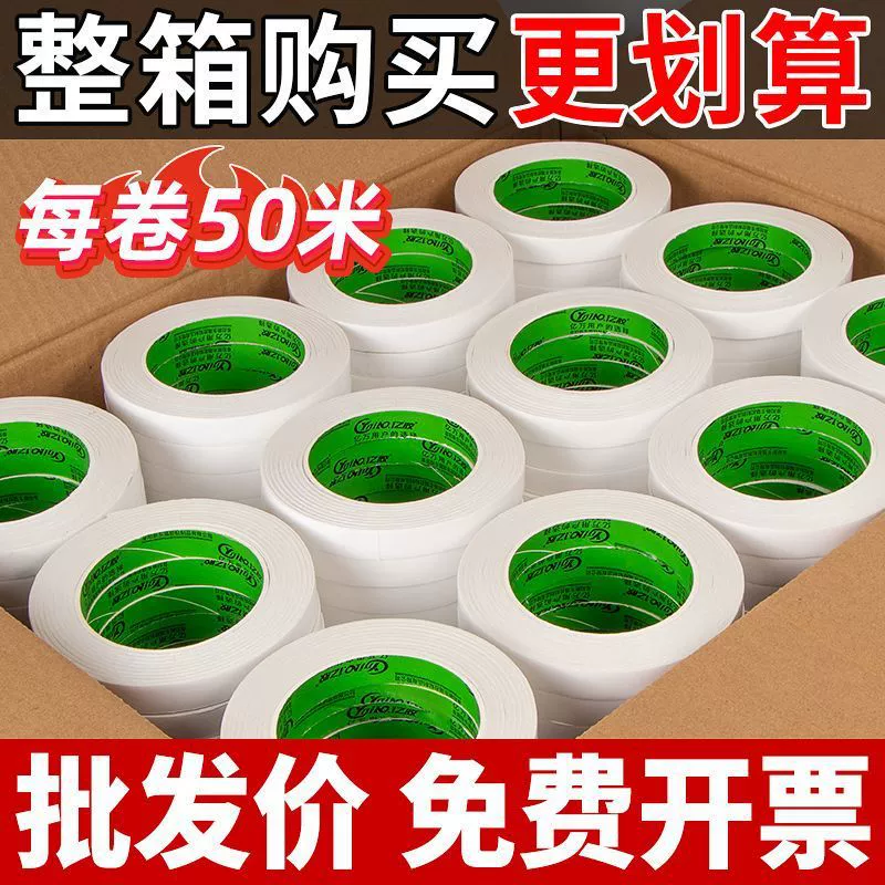 Двусторонняя лента, высоковязкая бумажная лента, офисная ручная работа, легко рвется, ультратонкая бумажная лента, вся коробка, производитель, оптовая продажа