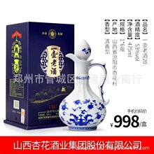 �ӻ�����һ���ϾƵͼ������׾�53�������ʹ�����һ���Ͼ�����6ƿ