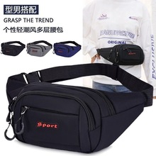 新款防水牛津布腰包零钱包收银包生意斜挎包运动骑行贴身单肩包