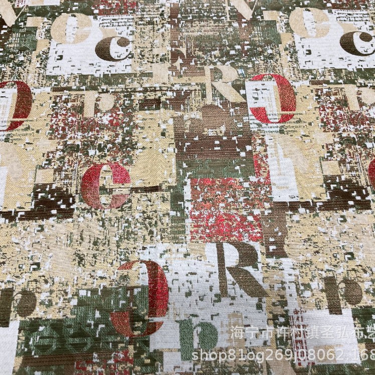 DIY手工面料 抱枕布 英伦风几何图形抱枕 沙发面料