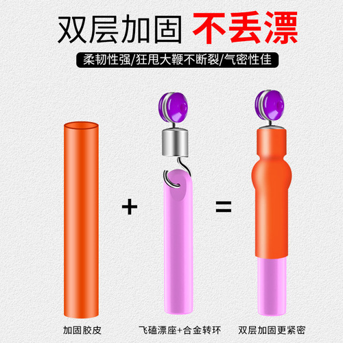 Longshou bulk explosion-proof large object floating seat silicone giant rotating floating seat herring sliding floating seat fishing accessories wholesale