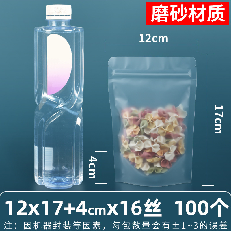 Bolsa autosellante transparente de 14 seda personalizada, bolsa sellada mate de té de flores, bolsa sellada de ocho lados de té, bolsa sellada mate