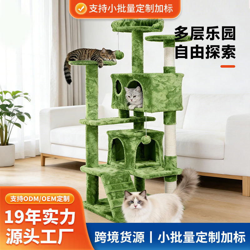 Cat Climbing Frame, Cat Tree, Large Wooden Cat House with Scratching Post, Space-Saving, Space Capsule Cat Shelf, Wholesale