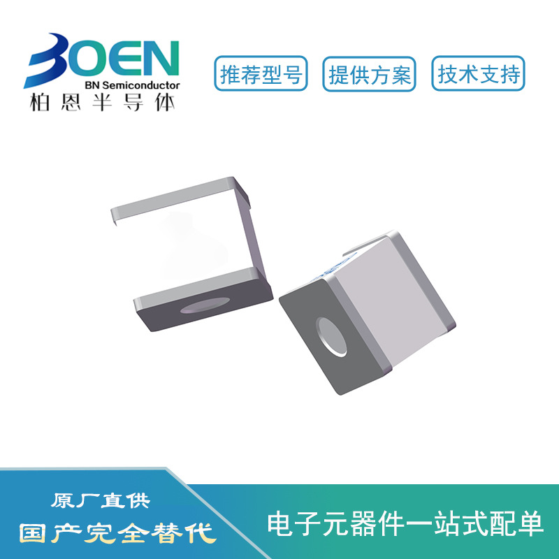 GDTN2RS5-350 SMD5*5*4.2MM封装 350V 陶瓷气体放电管 贴片防雷管