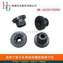 16131176747�m��춌��RE30 E32 E34 E36 7ϵ �o���ݽz0039900251