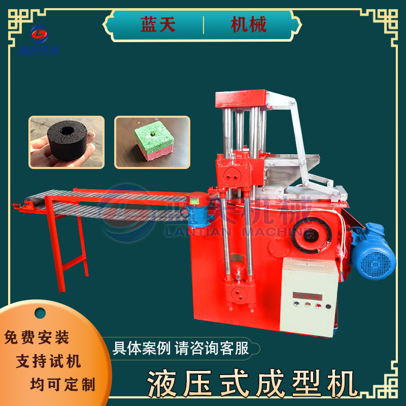 碎花生枯压块机 养殖饲料有机肥成型机 菜籽枯粉压块设备节能省电