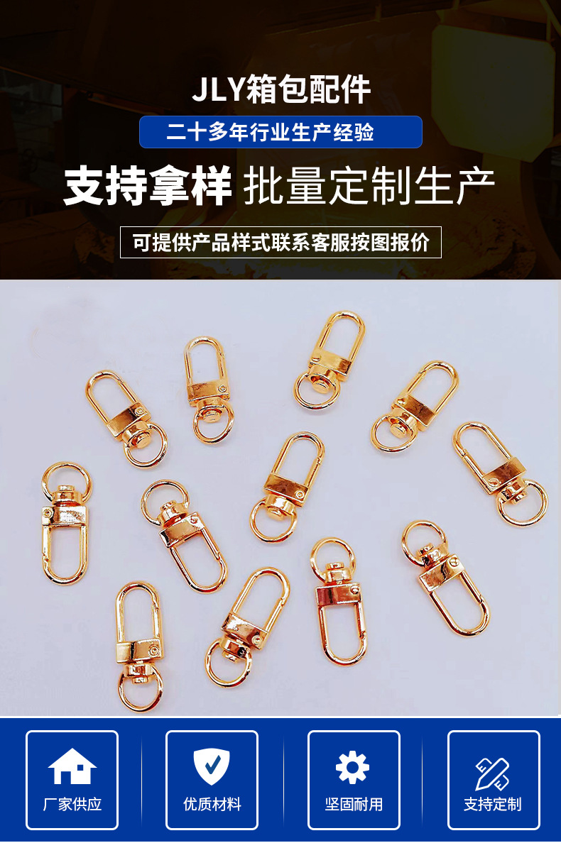 三分小门扣详情页_01