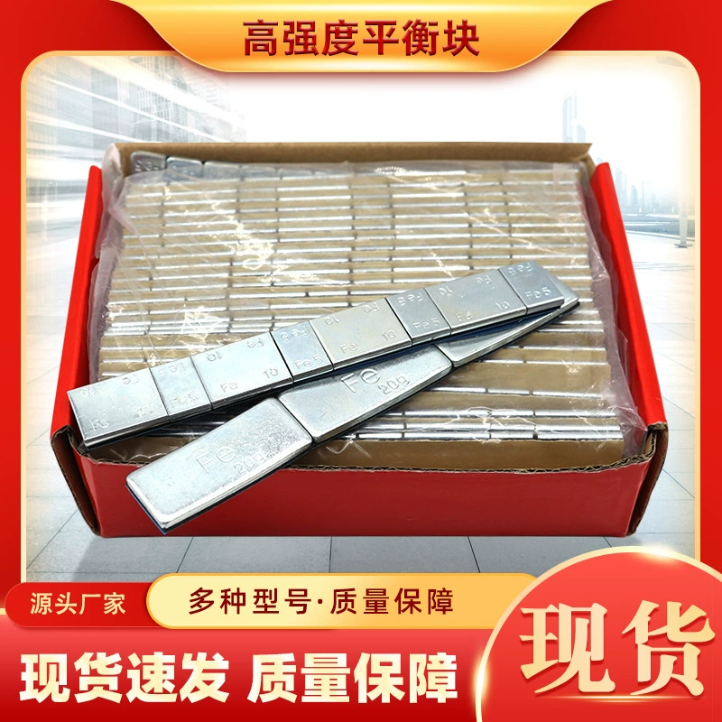 Автомобильный клей блок баланс шин блок клей блок противовеса блок Клей Тип Баланс Блок