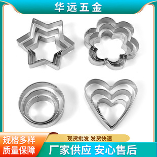 Baking Mold Cookie Mold 12-piece Cake Mold Set Baking Utensils Household Heart-shaped Round Cookie Mold