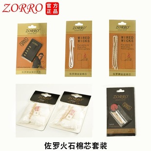���_zip���Iú�ʹ��C��ʯ�޾���о�޻�ͨ�ø��Q�Ĳ����b���